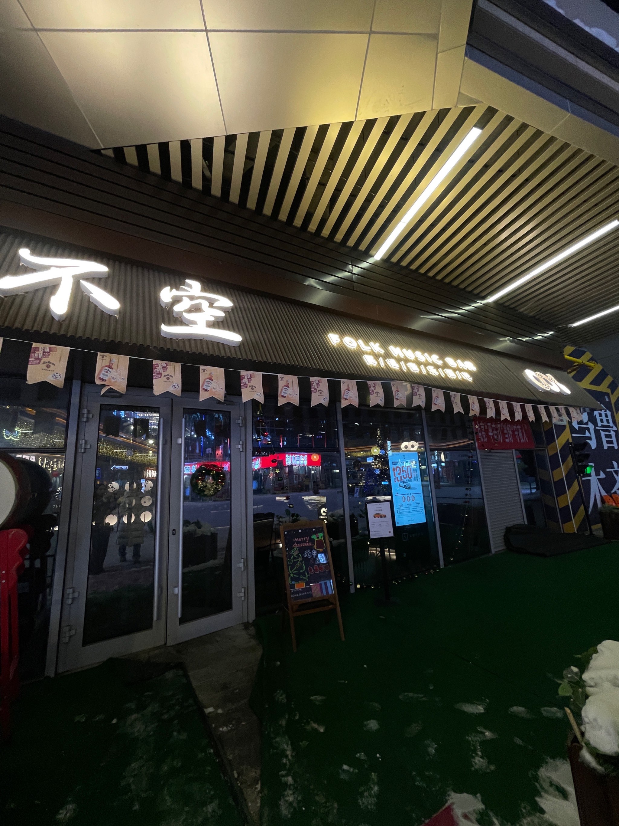 晋中商务ktv好玩去哪里-介休市ktv预订